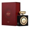 Lattafa Perfume Pride Nebras EDP 100 ml — упаковка товара; очень крупный план; на белом фоне