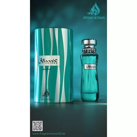 Tanseeq Blue - Profumo arabo di Fragrance World - Lattafa Perfume - Profumo maschile - 2