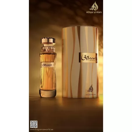 Tanseeq - Arabic perfume from Fragrance World - Fragrance World - Unisex perfume - 2