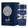 Lattafa Perfume Asad Zanzibar EDP 100 ml — упаковка товара; очень крупный план; на белом фоне