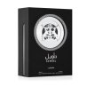 Lattafa Perfume TA'WEEL EDP 100 ml — товар и упаковка; крупный план; на белом фоне