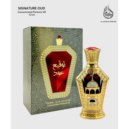 Fragrance World Signature Oud 20 ml — produkto vaizdas; artimas vaizdas; baltame fone