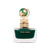 Aurora Scents Royal Green EDP 100 ml — товар спереди; полная композиция; на белом фоне
