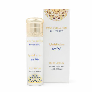 Gulf Orchid Blueberry 110 ml — товар спереди; полная композиция; на белом фоне