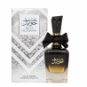 Lattafa Perfume Bint Hooran EDP 100 ml — товар и упаковка; крупный план; на белом фоне; самый широкий кадр
