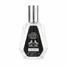 Fragrance World PEGASUS EDP 50 ml — товар спереди; полная композиция; на белом фоне