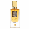 Lattafa Perfume Ana Abiyedh Leather EDP 60 ml — προϊόν από μπροστά; κοντινή λήψη; σε λευκό φόντο
