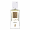 Lattafa Perfume Ana Abiyedh EDP 60 ml — товар спереди; крупный план; на белом фоне