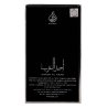 Lattafa Perfume Ameer Al Arab EDP 100 ml — изглед на продукта; близък план; на бял фон; най-близък кадър