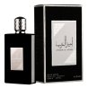Lattafa Perfume Ameer Al Arab EDP 100 ml — опаковка на продукта; много близък план; на бял фон