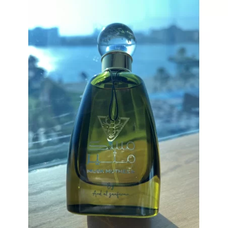 Lattafa Musk Mutheer ➔ Arabisk parfym ➔ Lattafa Perfume ➔ Parfym för kvinnor ➔ 2