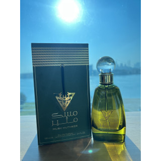 Lattafa Perfume Musk Mutheer EDP 100 ml — produkt och förpackning; mycket tät närbild; på vit bakgrund; bredaste bildutsnitt