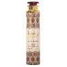 Lattafa Perfume Raghba 300 ml — productweergave; close-up; op een witte achtergrond; ruimste kadrering