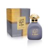 Fragrance World Al Raiee Silver EDP 100 ml — produto numa composição ambientada; grande plano; sobre uma superfície de madeira