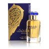 Lattafa Perfume Shafaq EDP 100 ml — товар и упаковка; крупный план; на белом фоне