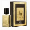 Lattafa Perfume Maqaal OUD EDP 50 ml — изображение товара; очень крупный план; на белом фоне