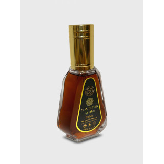 Lattafa Perfume Saheb EDP 50 ml — изображение товара; полная композиция; на белом фоне