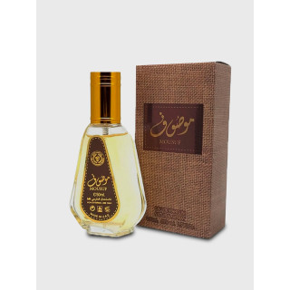 Lattafa Perfume MOUSUF EDP 50 ml — товар и упаковка; полная композиция; на белом фоне