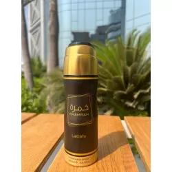 Lattafa KHAMRAH ➔ Αραβικό σπρέι σώματος ➔ Lattafa Perfume ➔ Unisex άρωμα ➔ 1