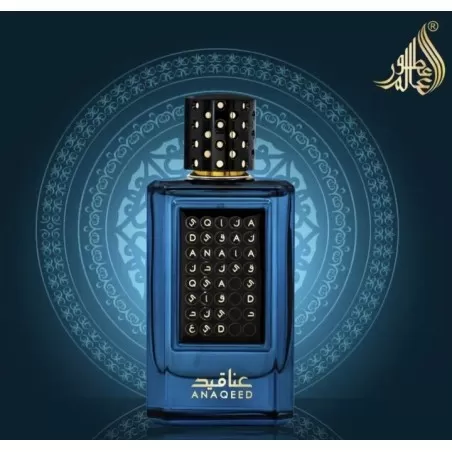ANAQEED ➔ (Parfum de Marly Layton Exlusif) ➔ Арабски парфюм ➔ Fragrance World ➔ Мъжки парфюм ➔ 2